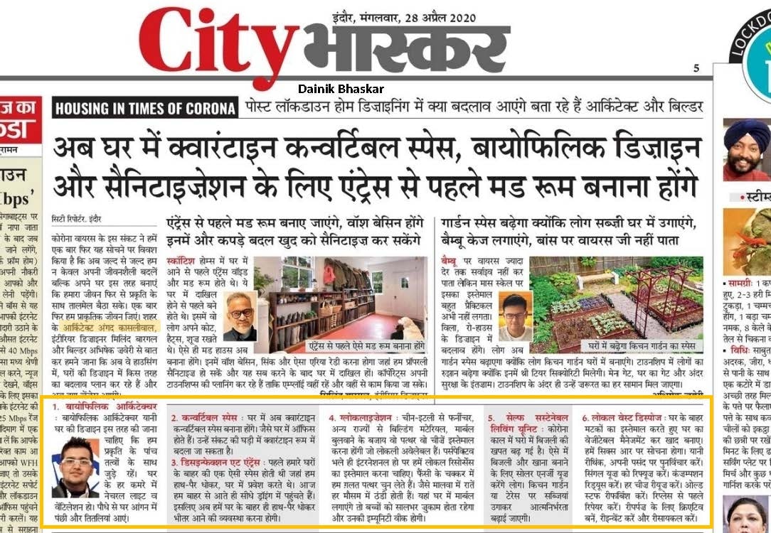 City Bhaskar (Dainik Bhaskar), 28 April 2020: Ar. Angad Kasliwal, Architect, contributes a signed expert column on Biophilic Architecture in the Housing in Times of Corona special feature, Indore edition