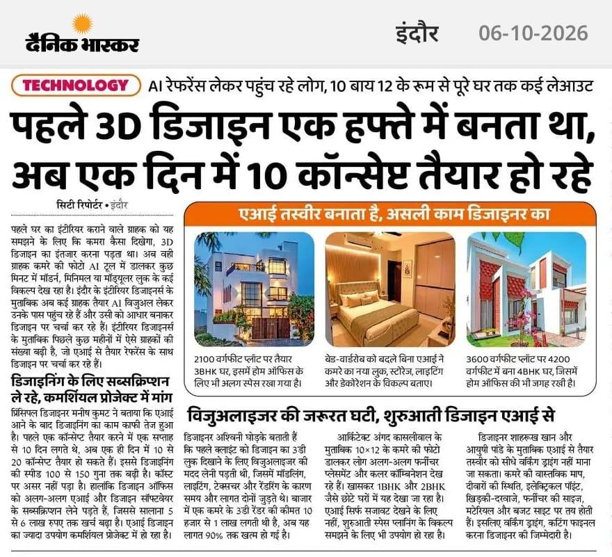 Dainik Bhaskar Indore, 6 October 2026: Technology section feature on AI and 3D design in architecture, quoting Ar. Angad Kasliwal, Principal Architect, Studio23, Indore